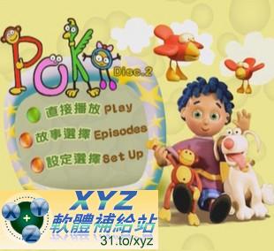 最新藍光畫質版 POKO 波可雙語 兒童教育動畫 第一篇 01-18集 國語/英語發音 英文/70%繁體中文+30%簡體中文語言字幕版(DVD9版)(幼兒教學)(適用任何家用DVD播放機)